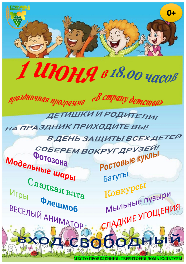 Дорогие друзья!
