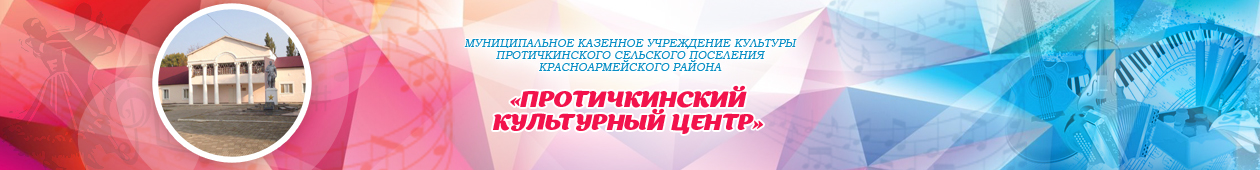 shapka